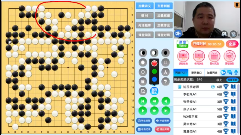 周三7点高段班20230322围棋