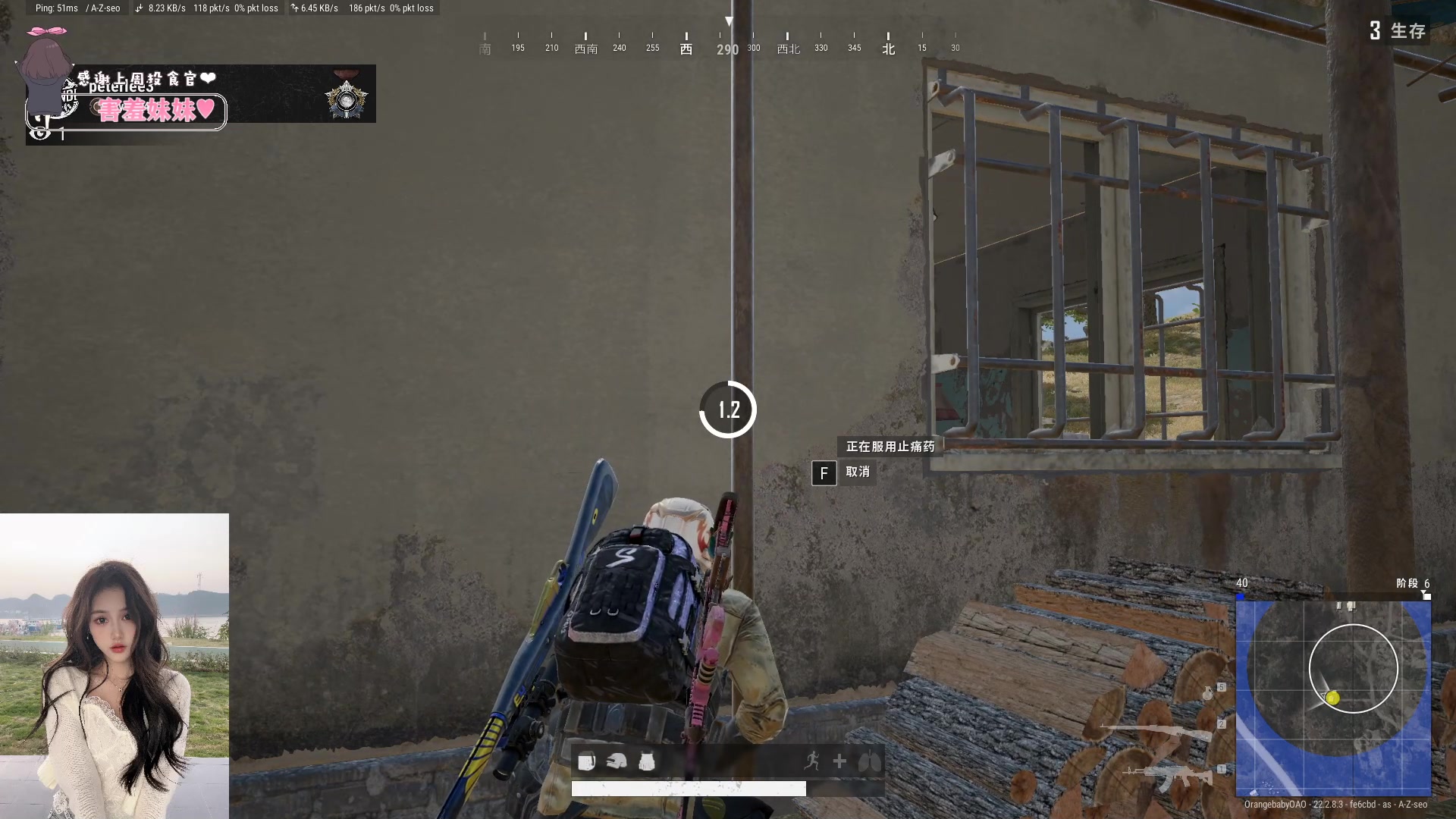 【2023-03-22 22点场】OrangebabyOAO：话很少那女的