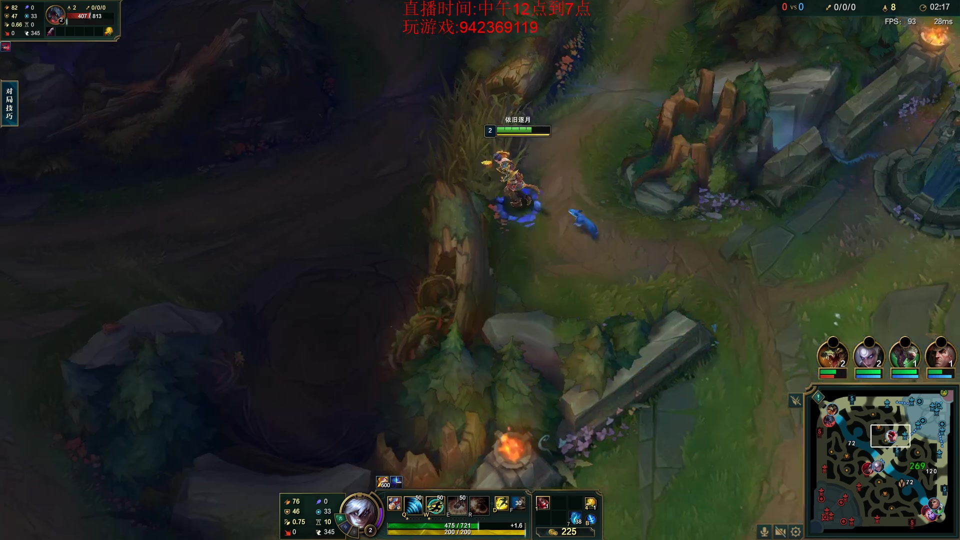 【2023-03-23 19点场】LOL丶摇摆：悟了得鱼人.已经赢到麻