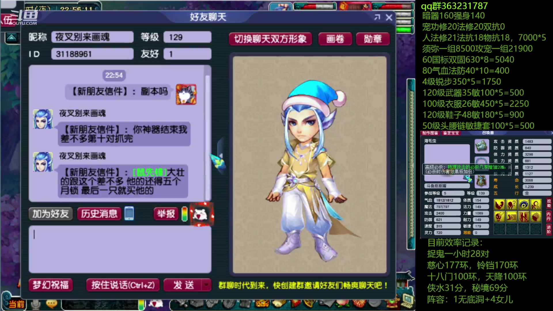 【2023-03-22 22点场】抠抠耀：小号开始参战
