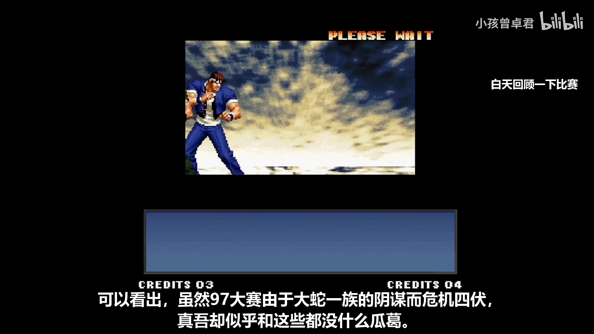 【2023-03-23 10点场】游天堂：今天金馆长DLC来了