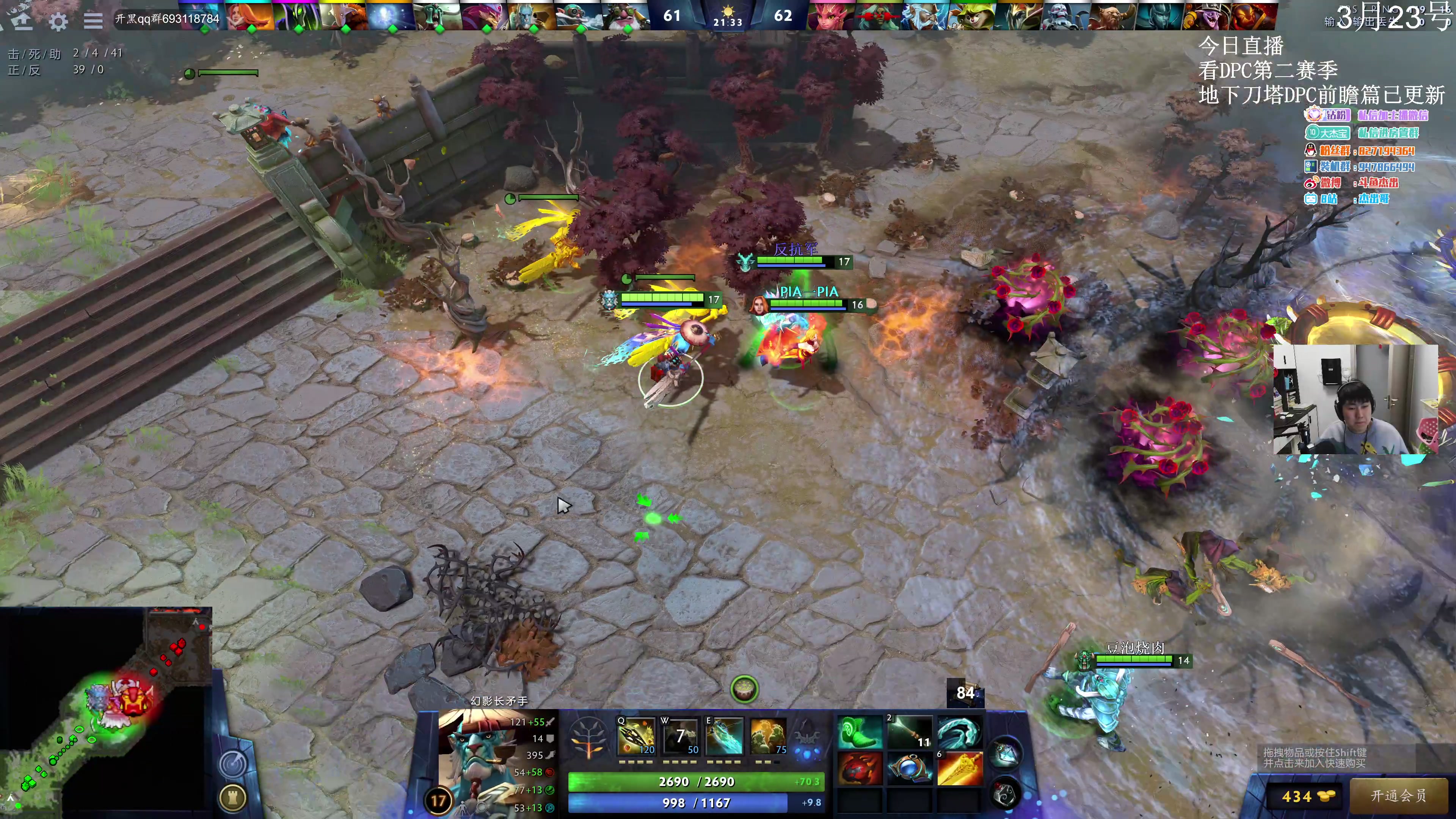 【2023-03-23 13点场】杰出哥：DPC中国区 LGD-XG