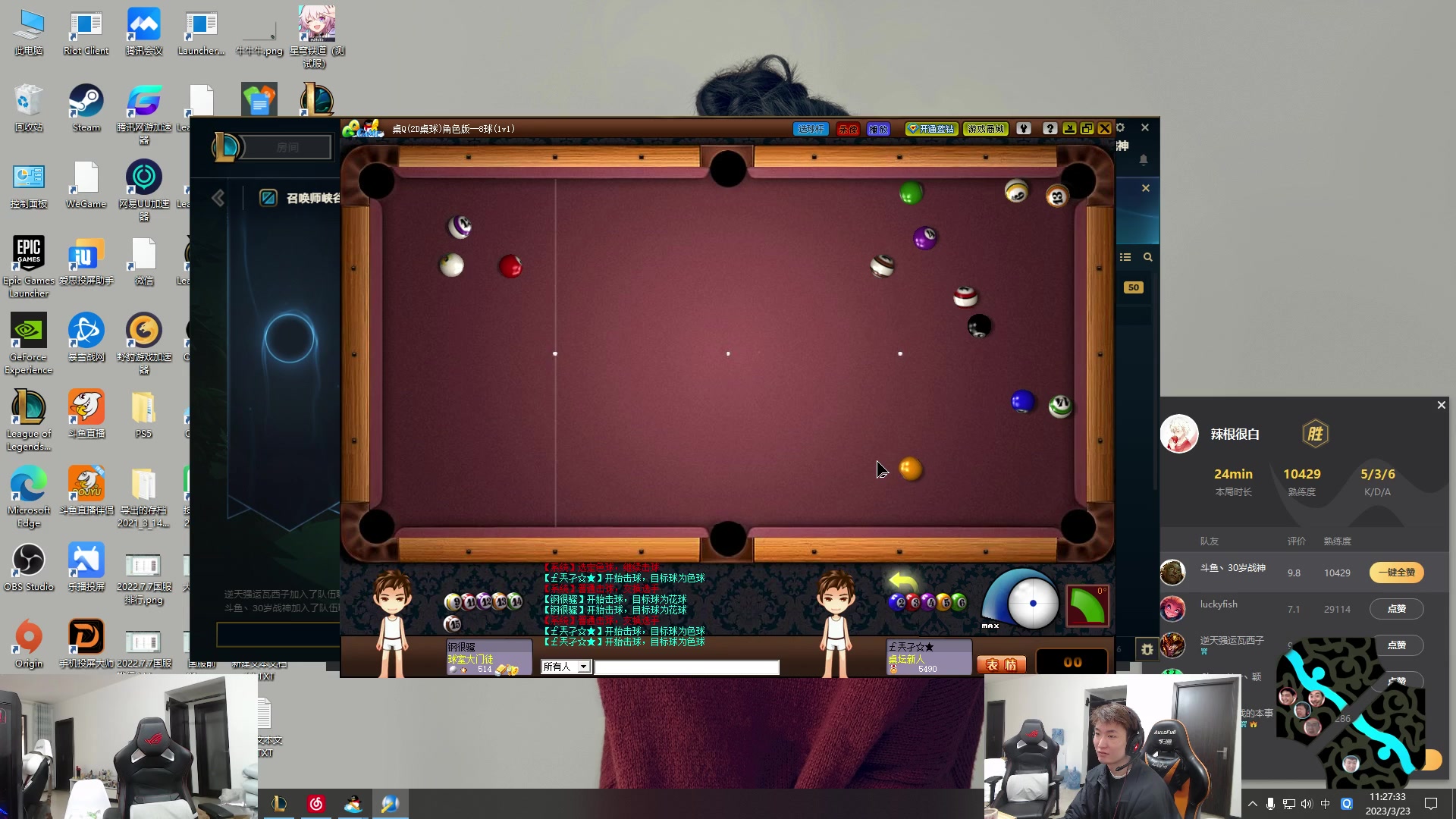 【2023-03-23 10点场】余小C真的很强：余小c：哥俩峡谷双排上大师！