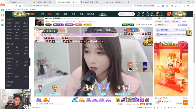 【户外】757户外的精彩时刻 20230323 00点场