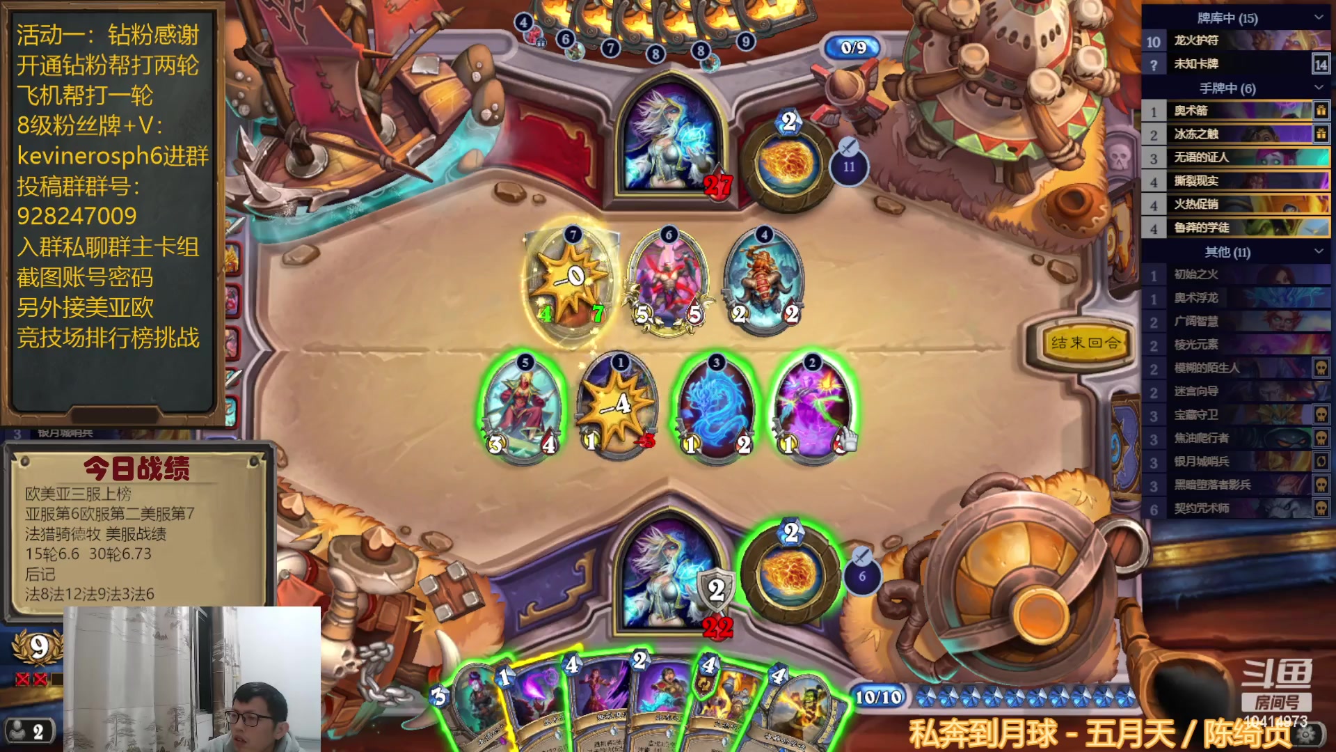 【2023-03-19 20点场】完美竞技古尔丹：欧亚皆登顶过，美服再战