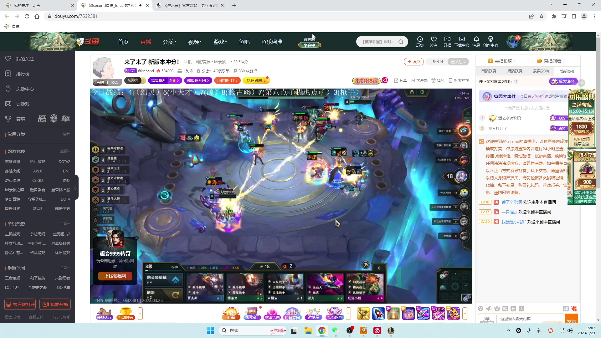 【2023-03-23 14点场】Cpt小醒目：醒目：小号H舞阳