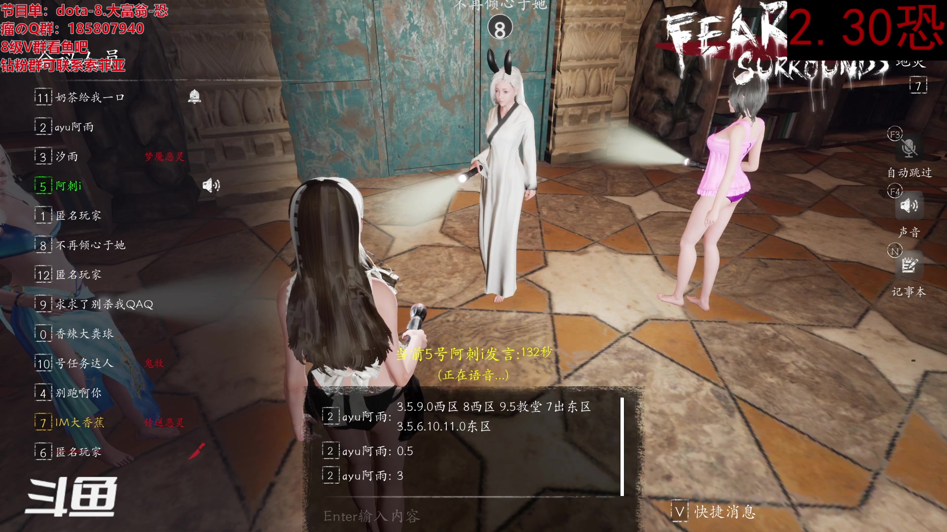 【2023-03-23 04点场】TYF唐亦风：天才来了！