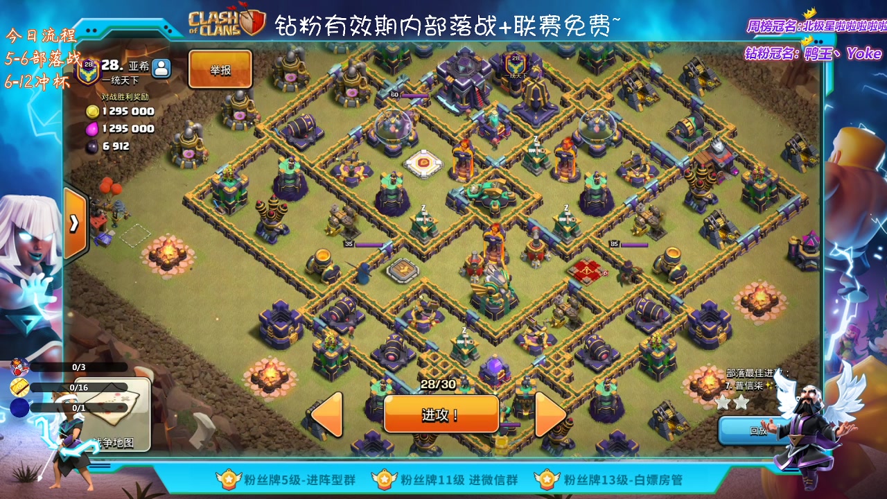 【2023-03-15 17点场】zzz大M丶：大M:冲杯三星中~来学习思路吧