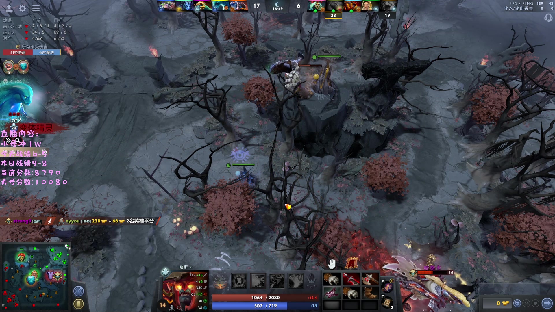 【2023-03-22 22点场】艾斯yoona：yoona:进来学万分高手的大局观