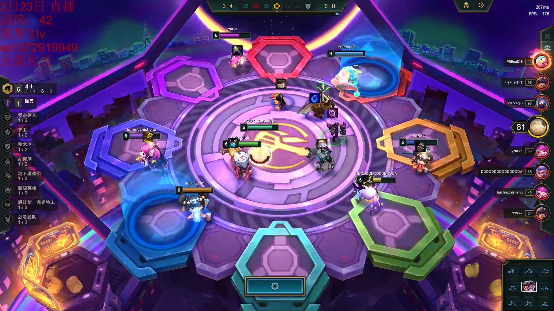 【2023-03-23 00点场】饺灬灬子：今天转角遇见一个女孩！