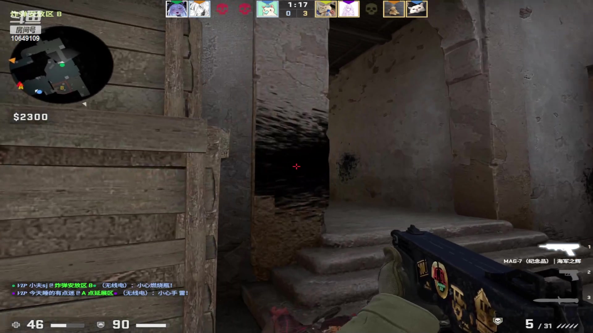 【2023-03-22 23点场】小夫的嘴巨硬：我是护花使者