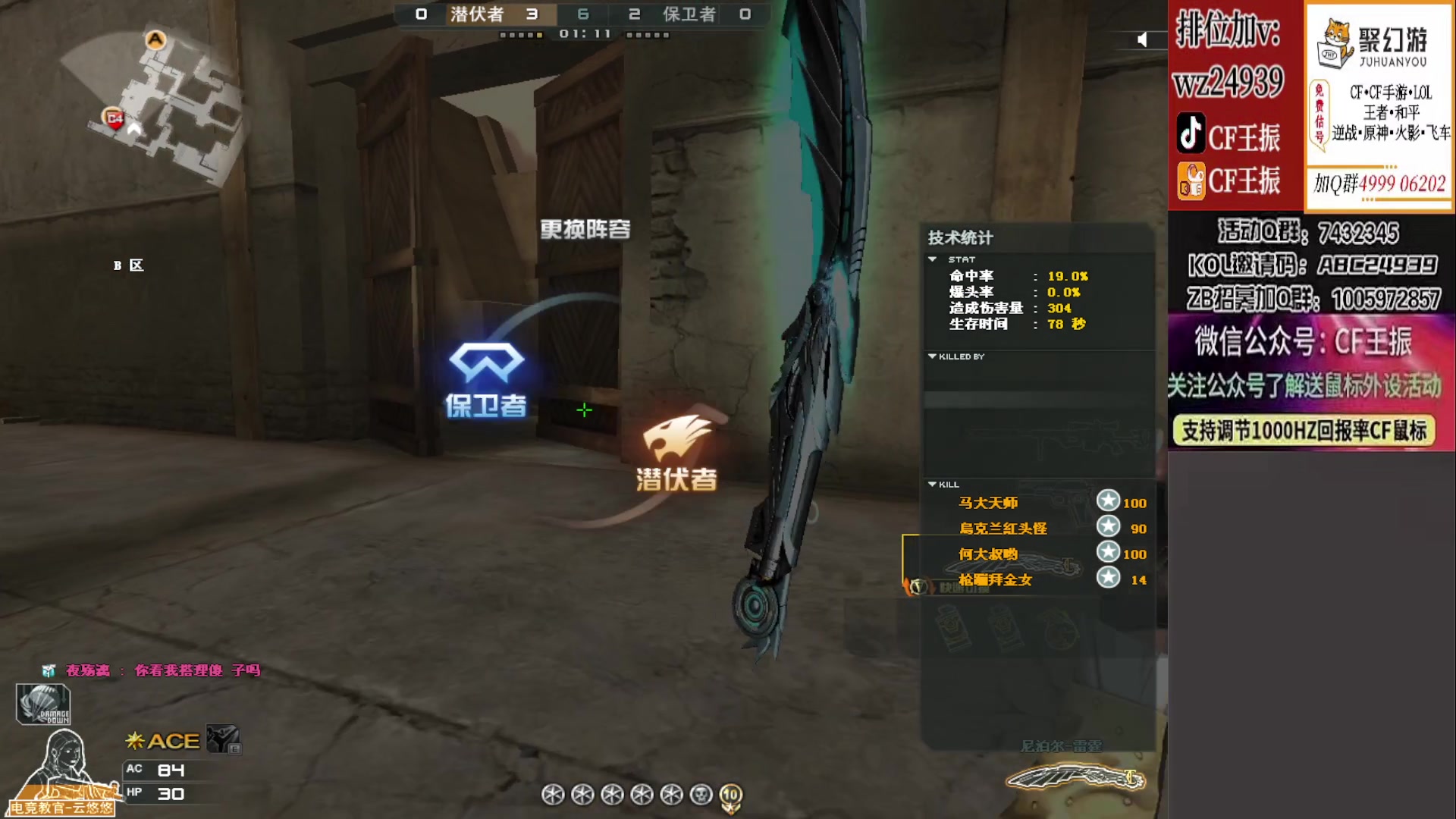【2023-03-23 17点场】CF王振：飞机/火箭可拿斗鱼皮肤`-`
