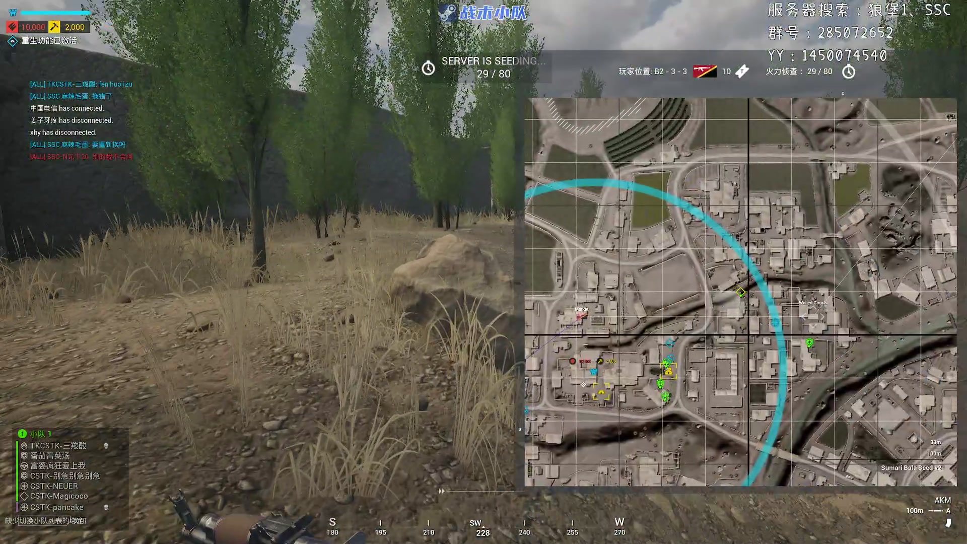 【2023-03-21 19点场】陶可可coco：魔女可#五点"Squad暖服