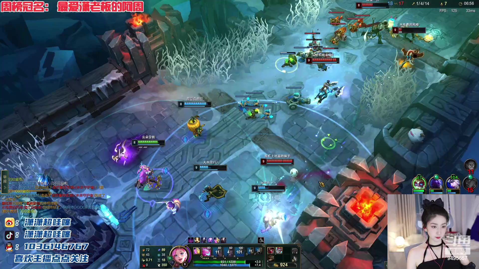 【2023-03-23 21点场】潇潇超哇噻：长得丑想得美啊~