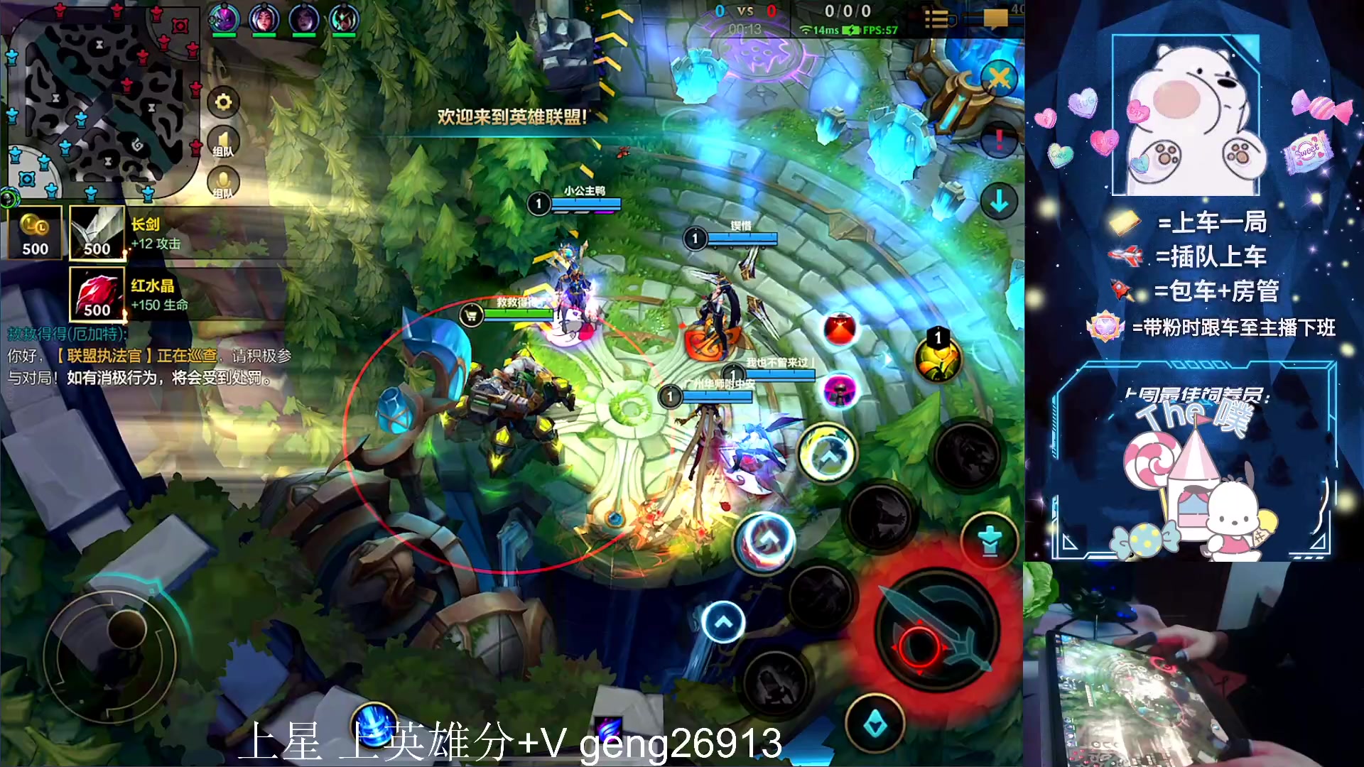 【2023-03-23 00点场】耿枫QUQ：最强王者 带粉 大师宗师有位~~