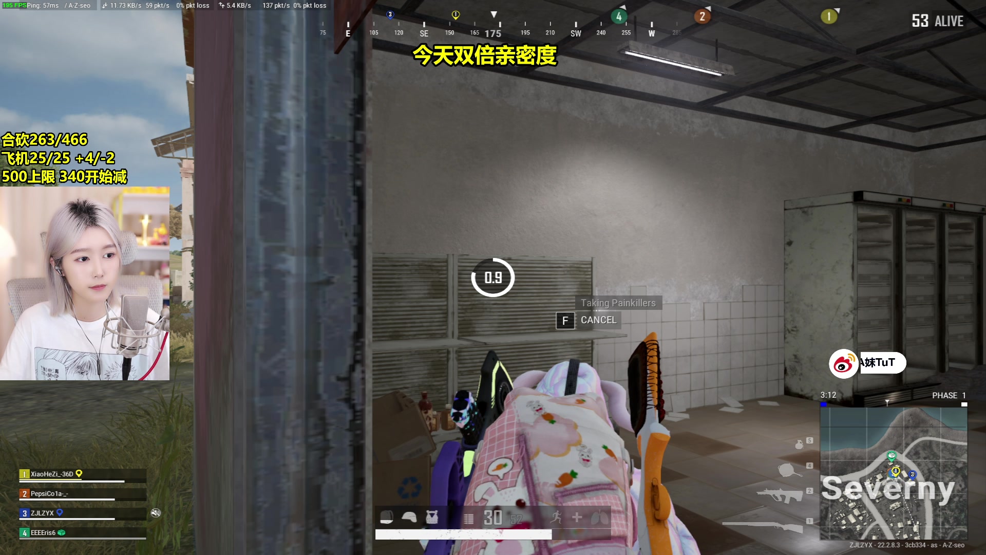 【2023-03-23 01点场】A妹A妹：【呆猪】一起see比赛