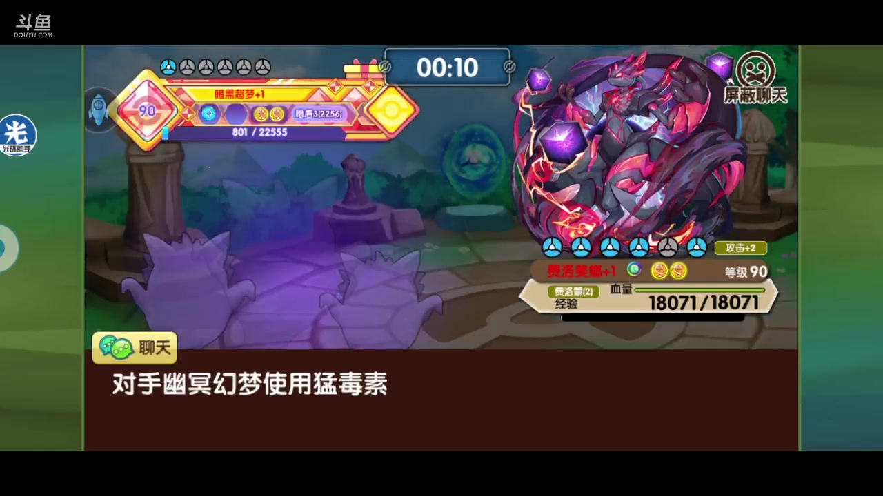 【2023-03-20 23点场】淼小晟：新版本跃兔杯一起来辣