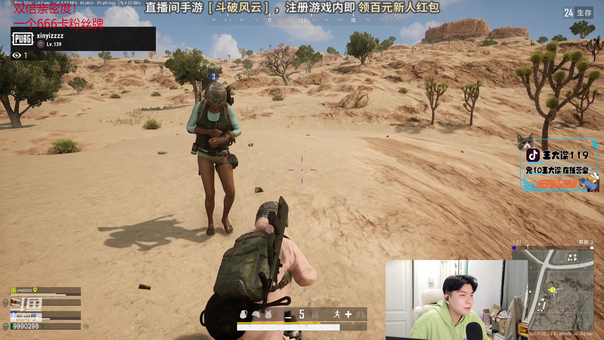 【2023-03-23 02点场】王大谋119：【小奶团】名人堂投芜湖大司马！一元粉丝牌