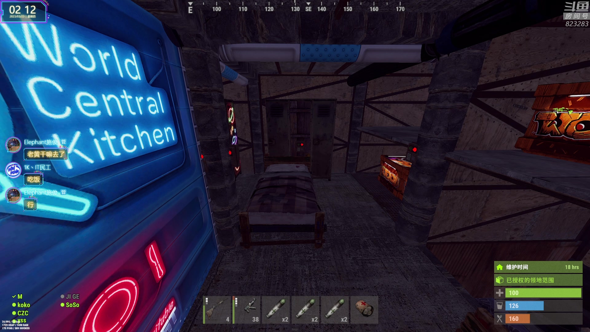 【2023-03-23 01点场】1K黄辉冯：黄辉冯：最好的生存游戏~