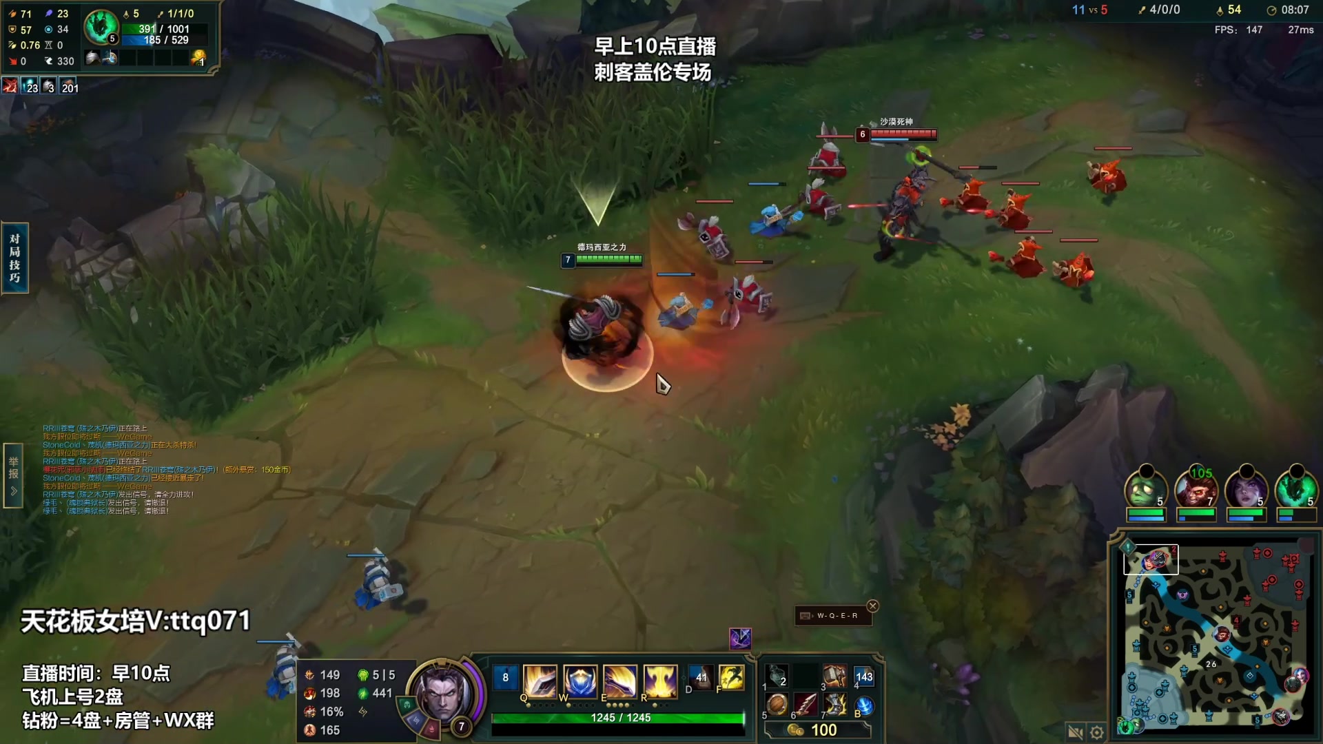 【2023-03-23 05点场】店长盖伦：轮播 早上10点直播