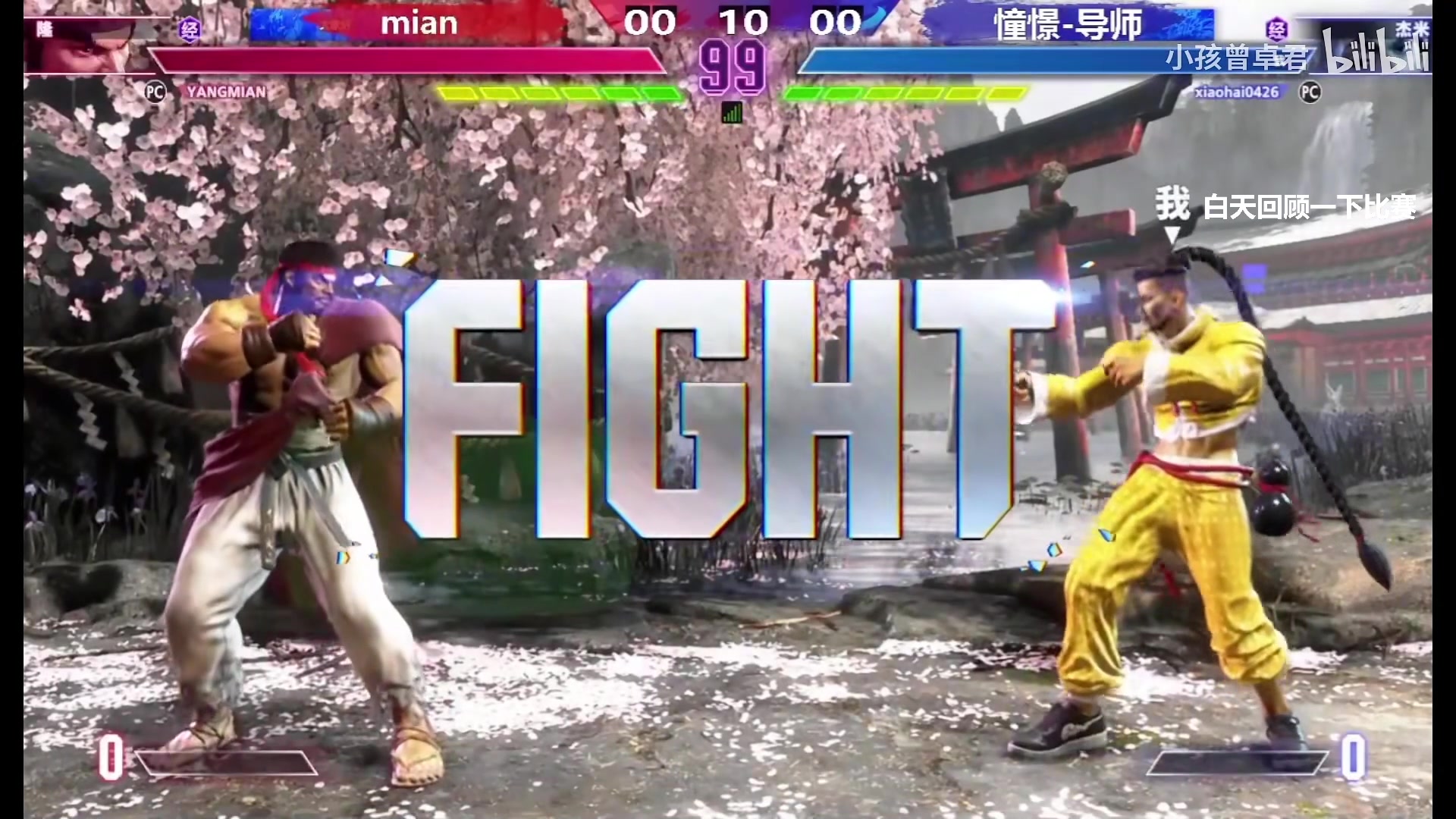 【2023-03-23 14点场】游天堂：今天金馆长DLC来了