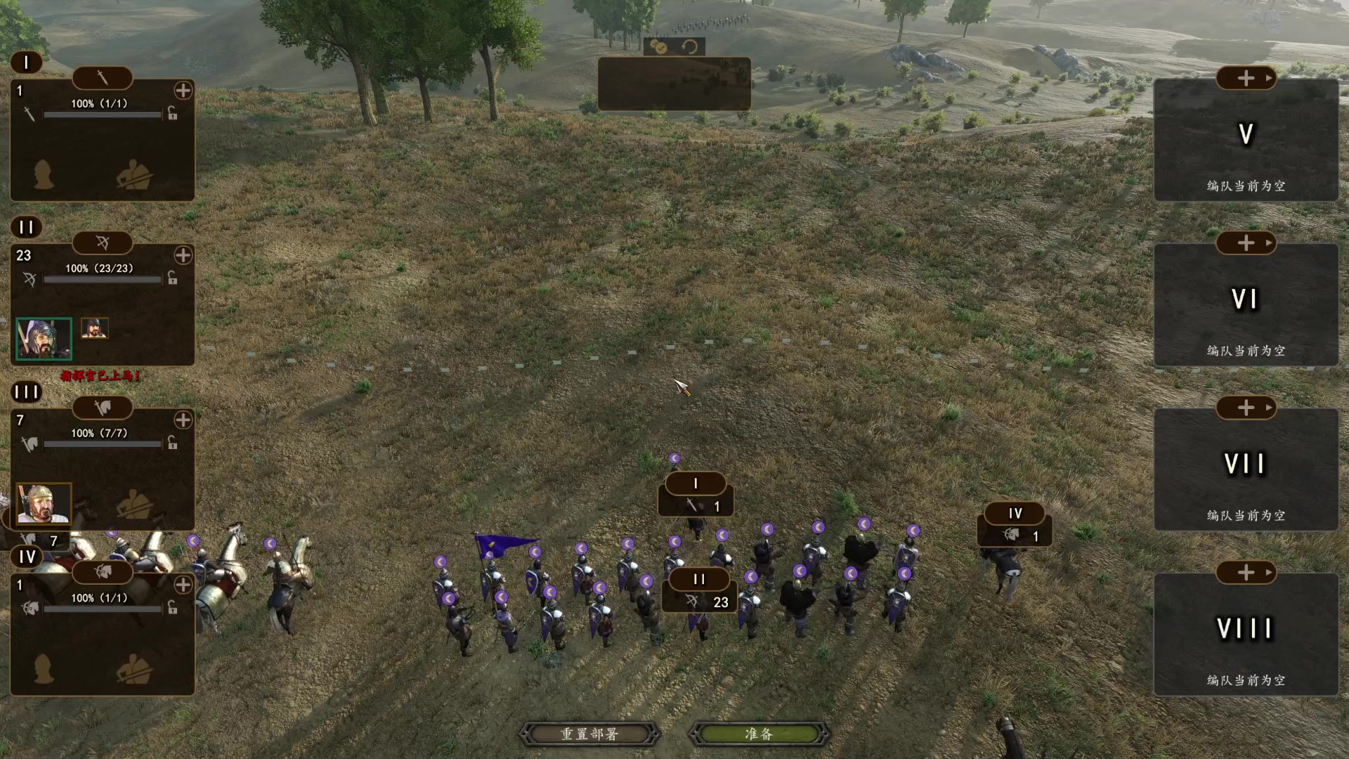 【2023-03-22 21点场】左蛋奴右一库：骑砍2：卡拉狄亚养老院