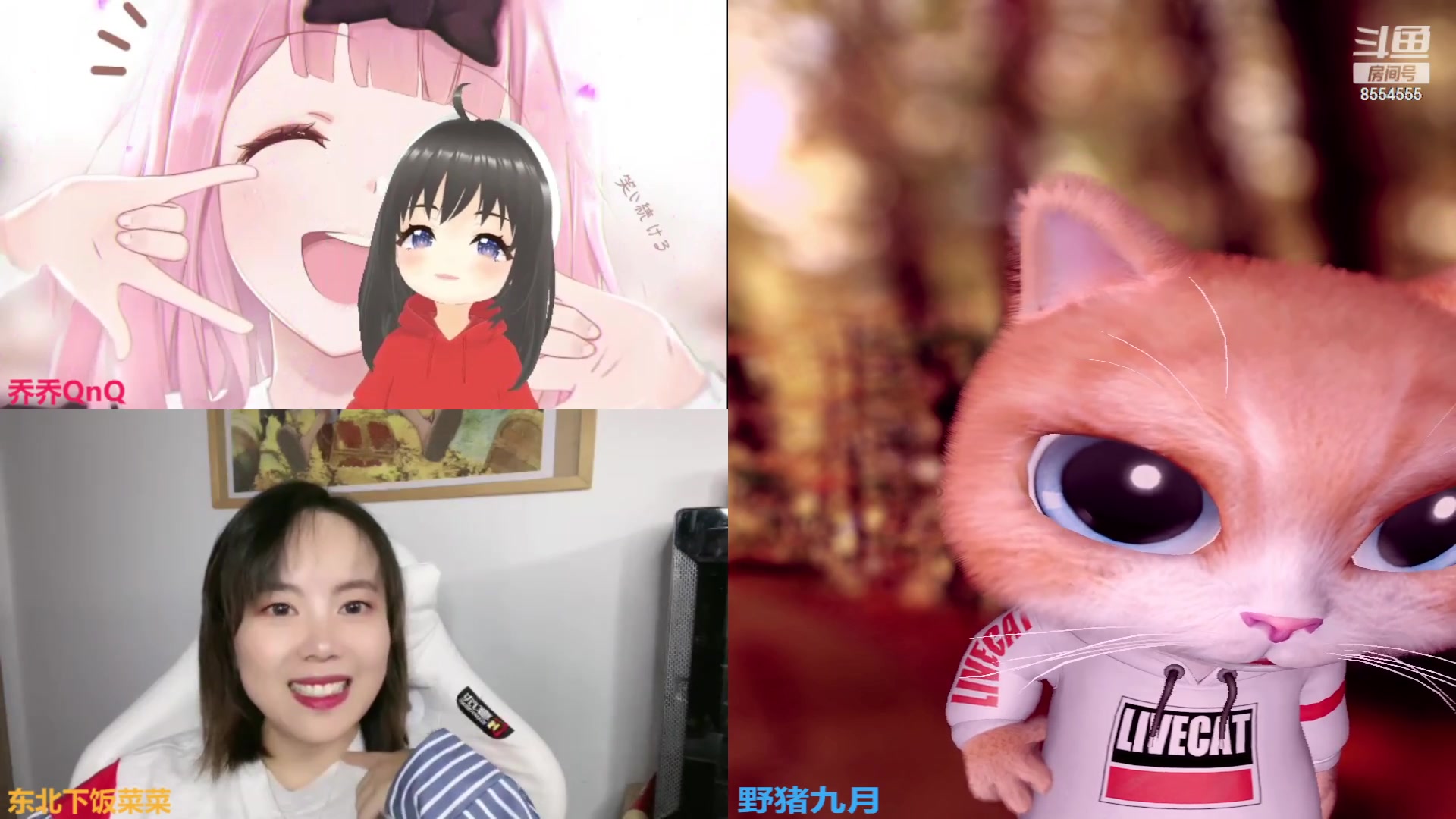 【2023-03-21 12点场】野猪九月：【小奶团】名人堂请投票马老师