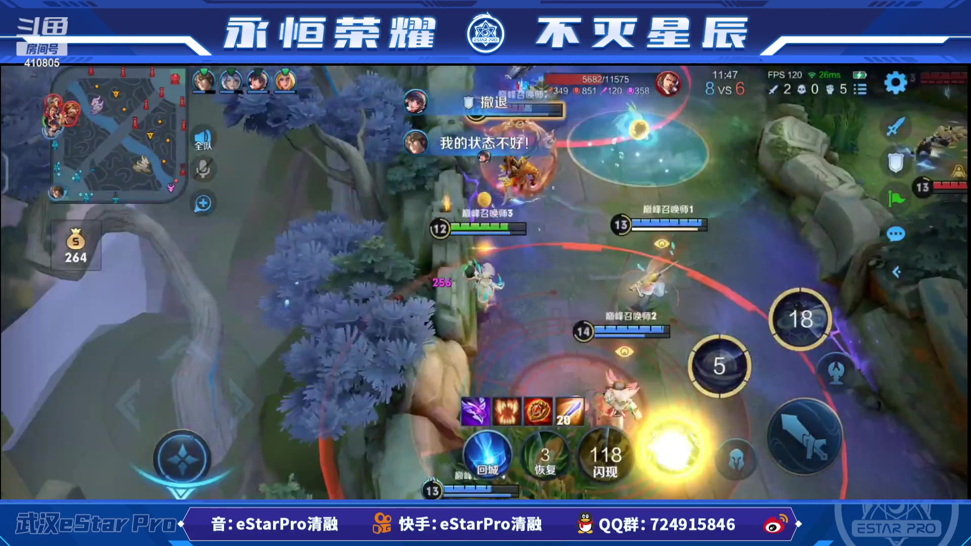 【2023-03-22 22点场】eStarPro清融丶：下午好，我来啦！