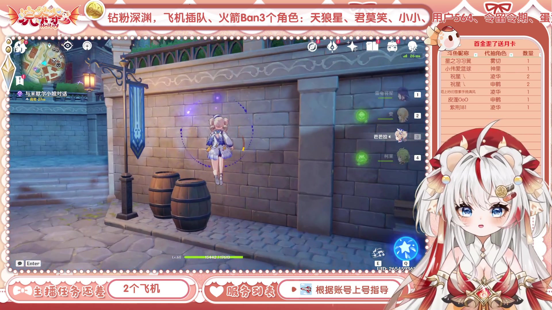 【2023-03-21 11点场】浣茶茶：神里申鹤教学~代抽~