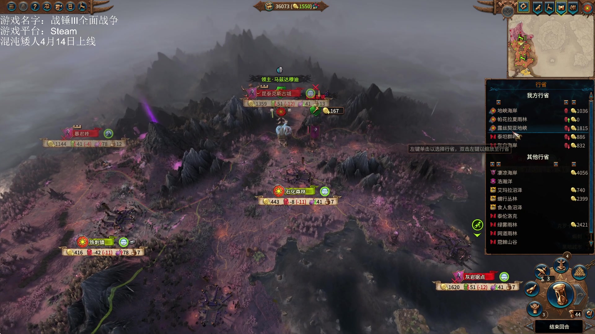 【2023-03-23 12点场】鱼的眼泪水知道：战锤Ⅲ全面战争