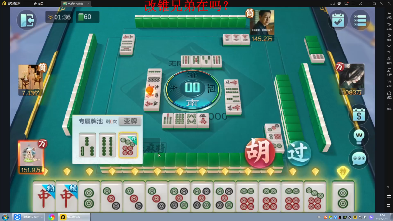 【格斗游戏】战神_河池VR的精彩时刻 20230323 08点场