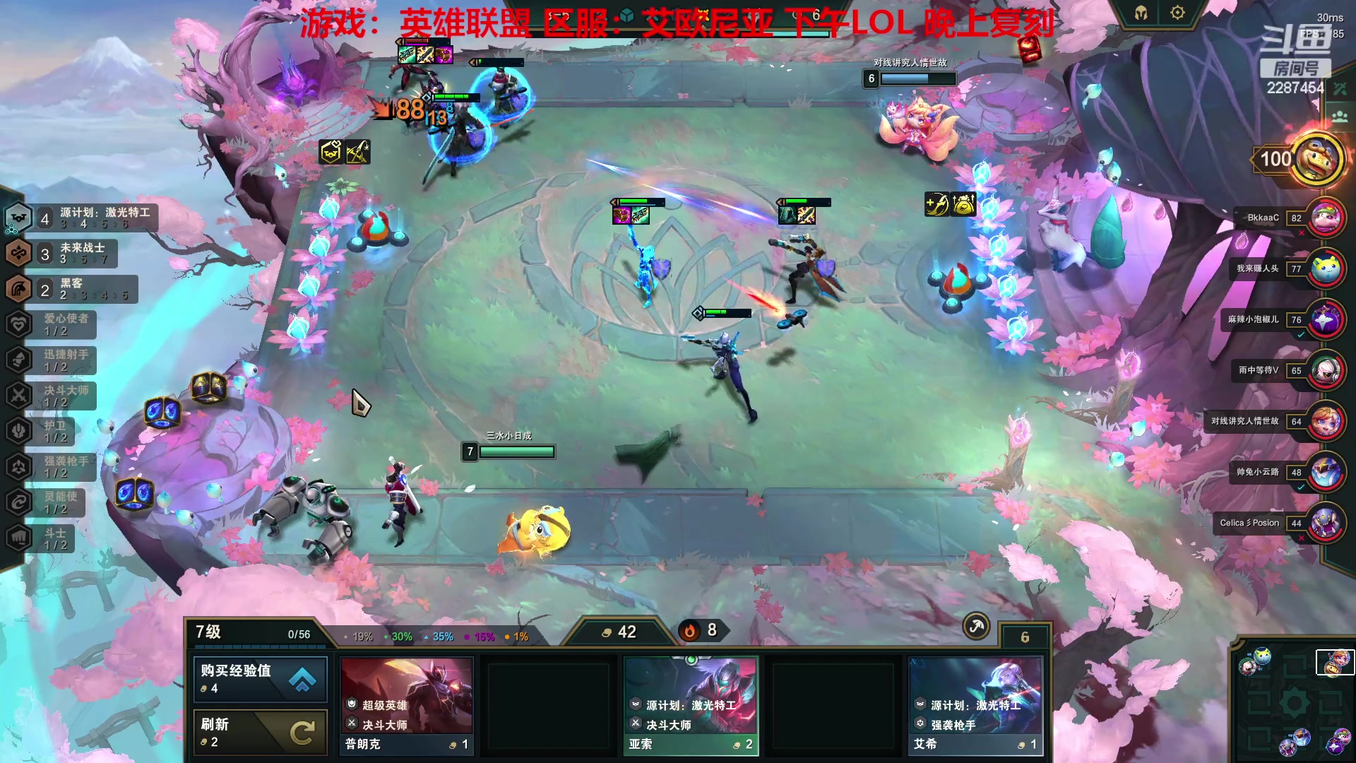 【2023-03-23 16点场】淼小晟：新版本跃兔杯一起来辣