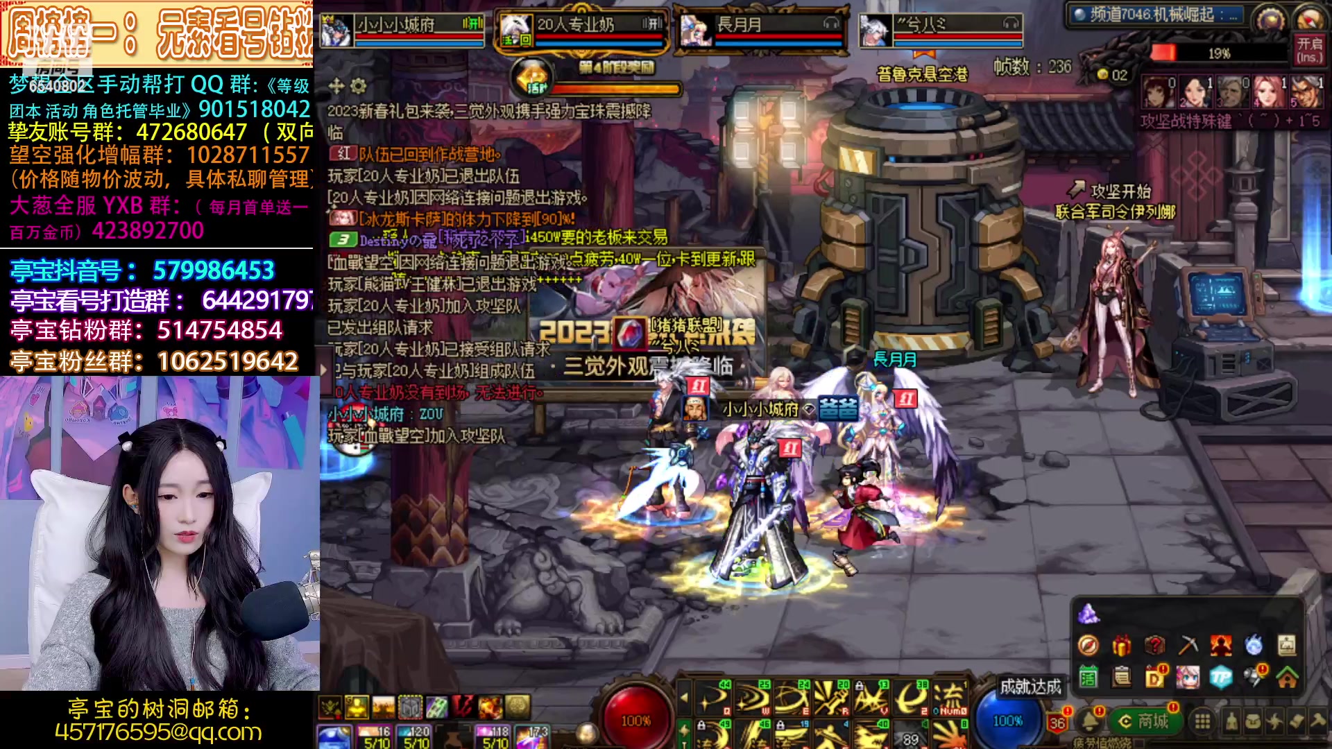 【2023-03-23 03点场】亭宝不是婷宝：天空一声巨响好妹妹闪亮登场