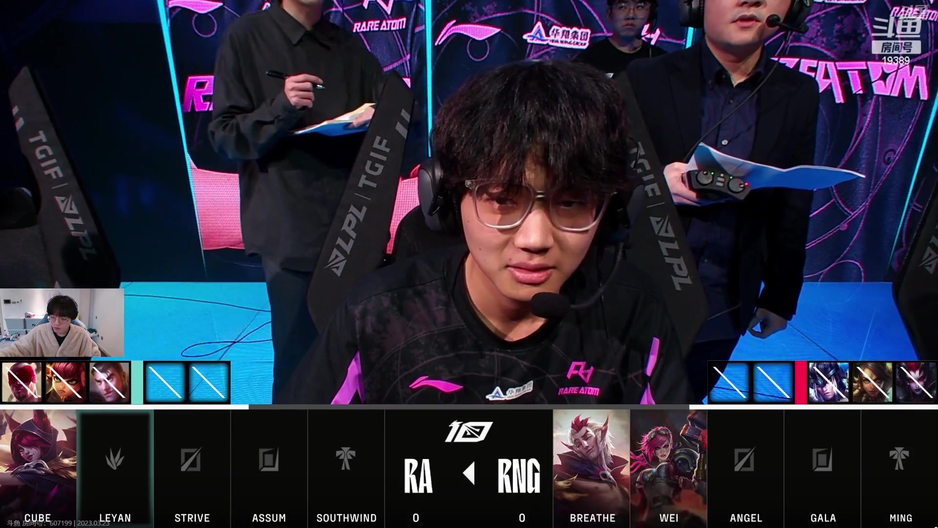 【2023-03-23 16点场】预言家lol：预言家:二路解说RA RNG