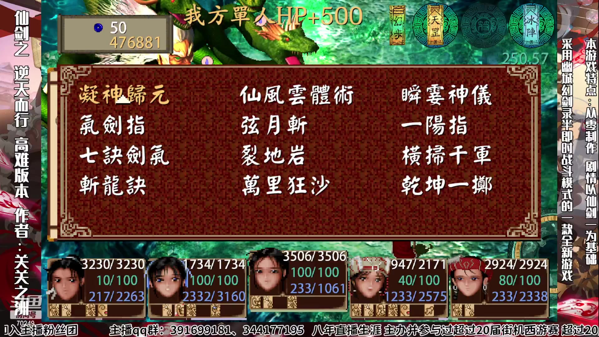 【2023-03-21 18点场】shalou88沙漏哥：逆天而行高难版 终于要结束了