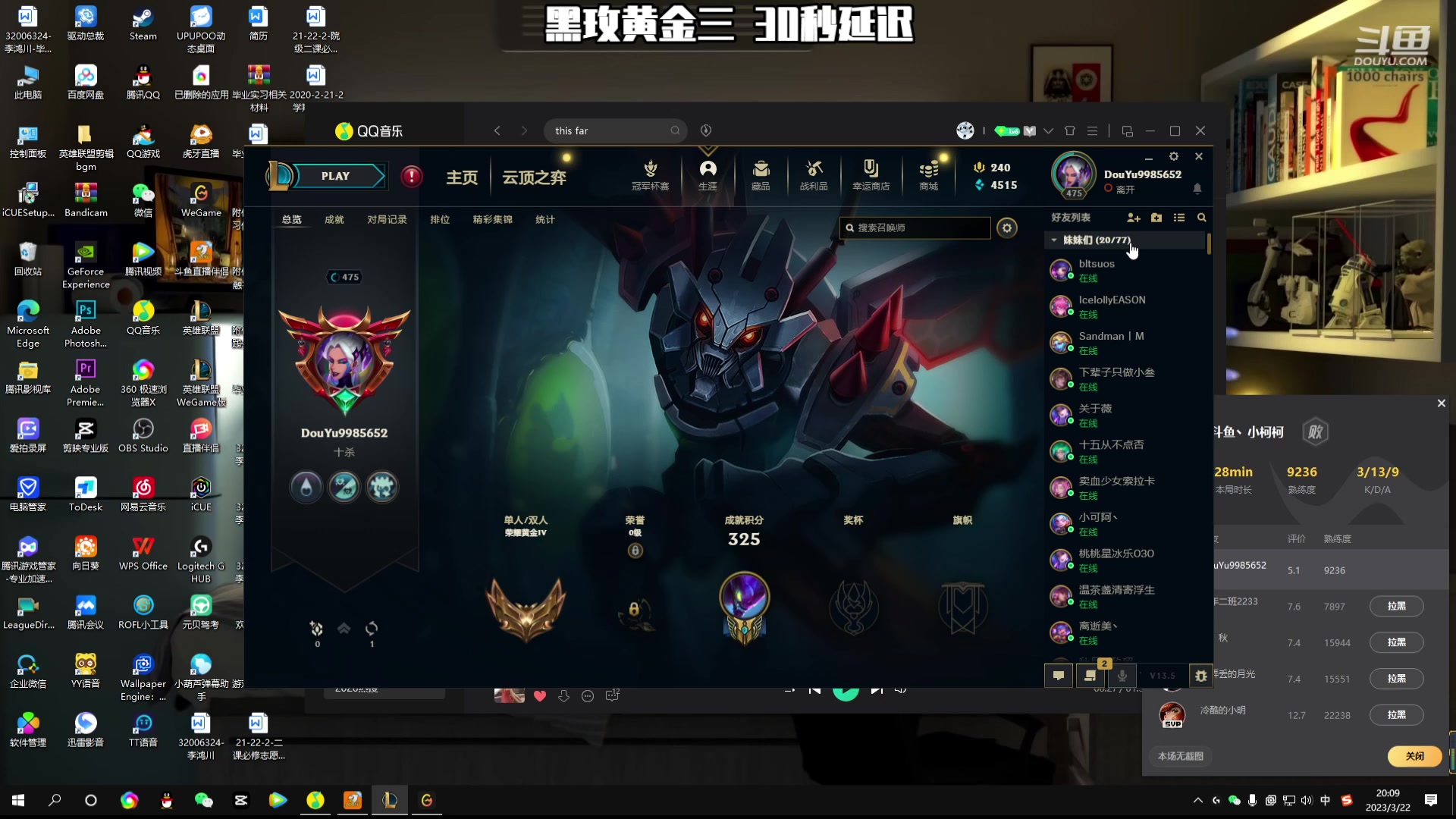 【2023-03-22 19点场】小柯柯大魔王：每天晚上20点开播！