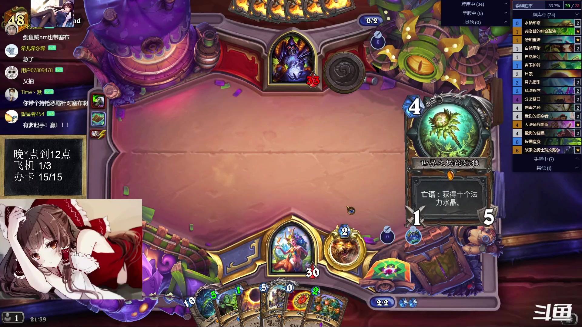 【2023-03-23 20点场】神棍老师麦迪文：神棍老师：偶尔迟到的直播间