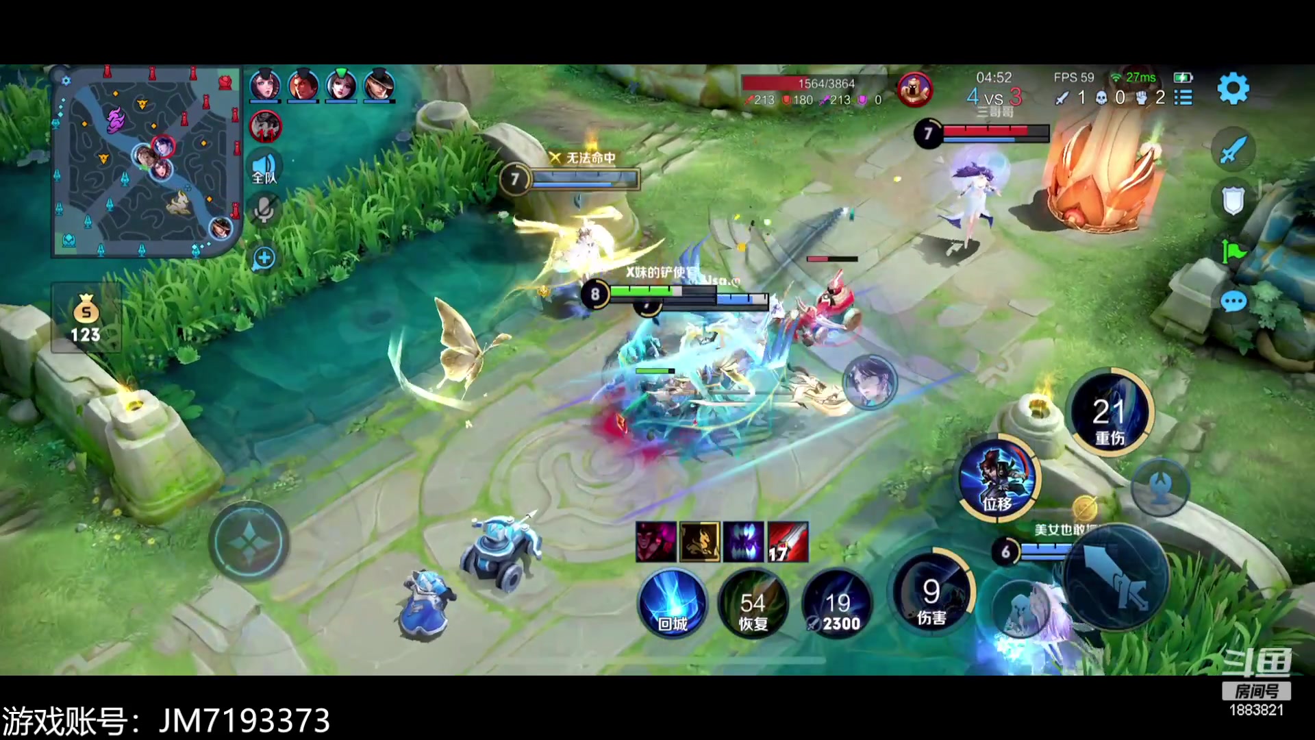 【2023-03-23 00点场】陈比克rr：开心就好！ 1883821