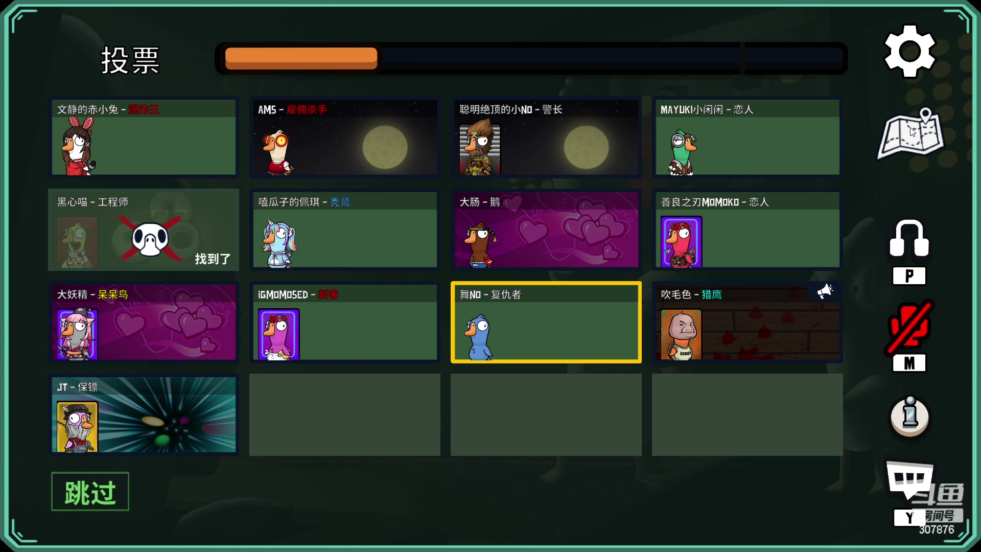 【2023-03-22 21点场】夏一可死毒舌_：喵：大家好呀！晚上鸭鸭杀！