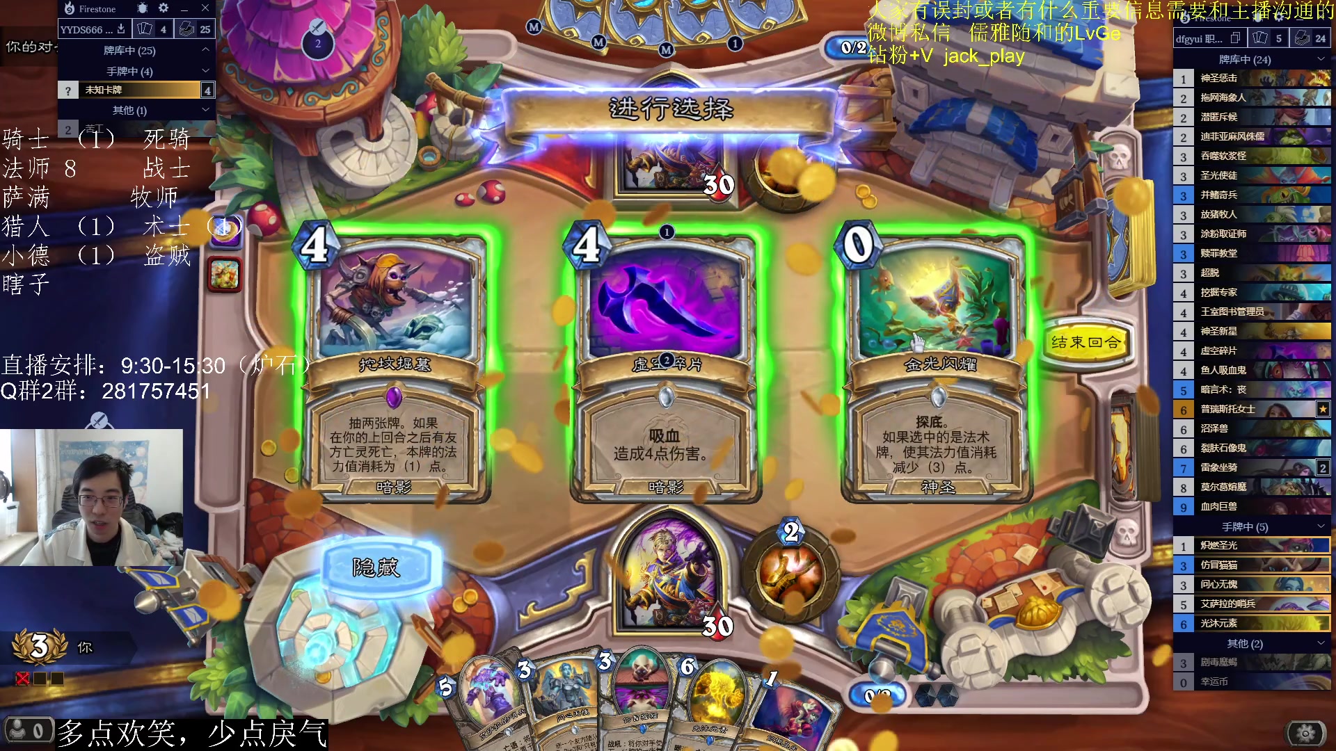 【2023-03-23 11点场】驴鸽LvGe：嗷嗷乱杀，不BB