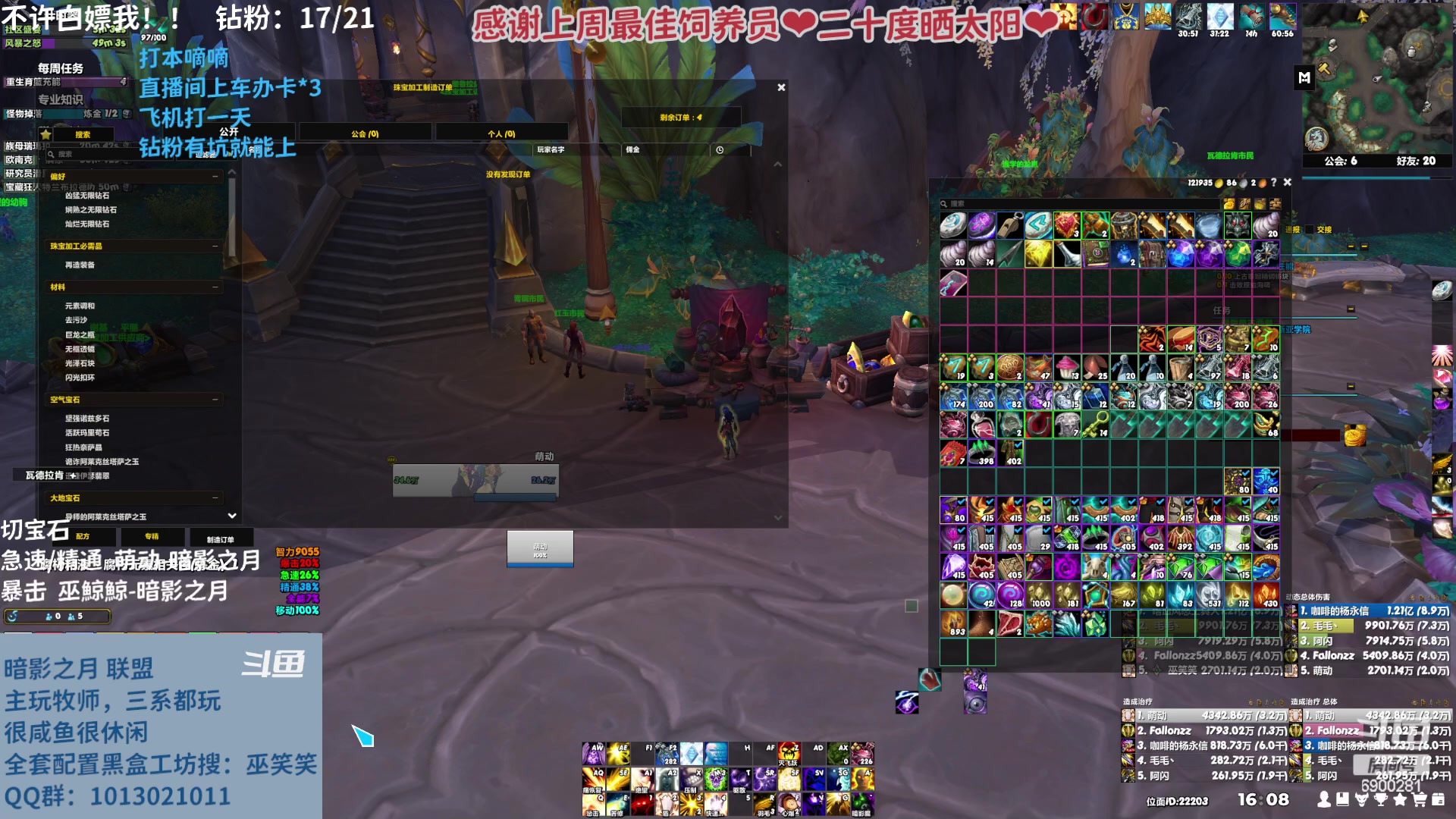 【2023-03-20 15点场】巫笑笑：wxx的时间轴轮回之路