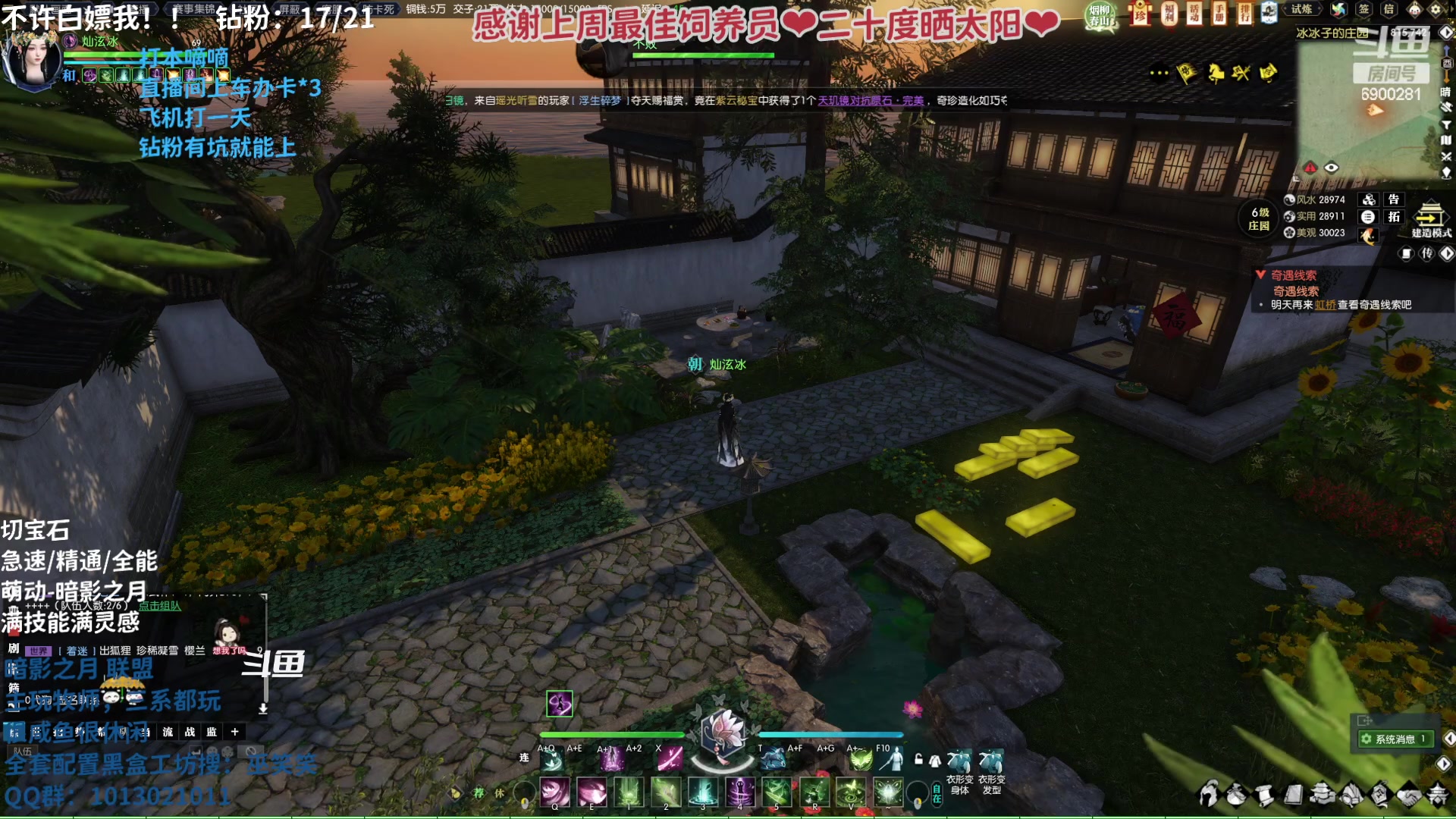 【2023-03-21 09点场】巫笑笑：我什么时候掉的啊啊啊