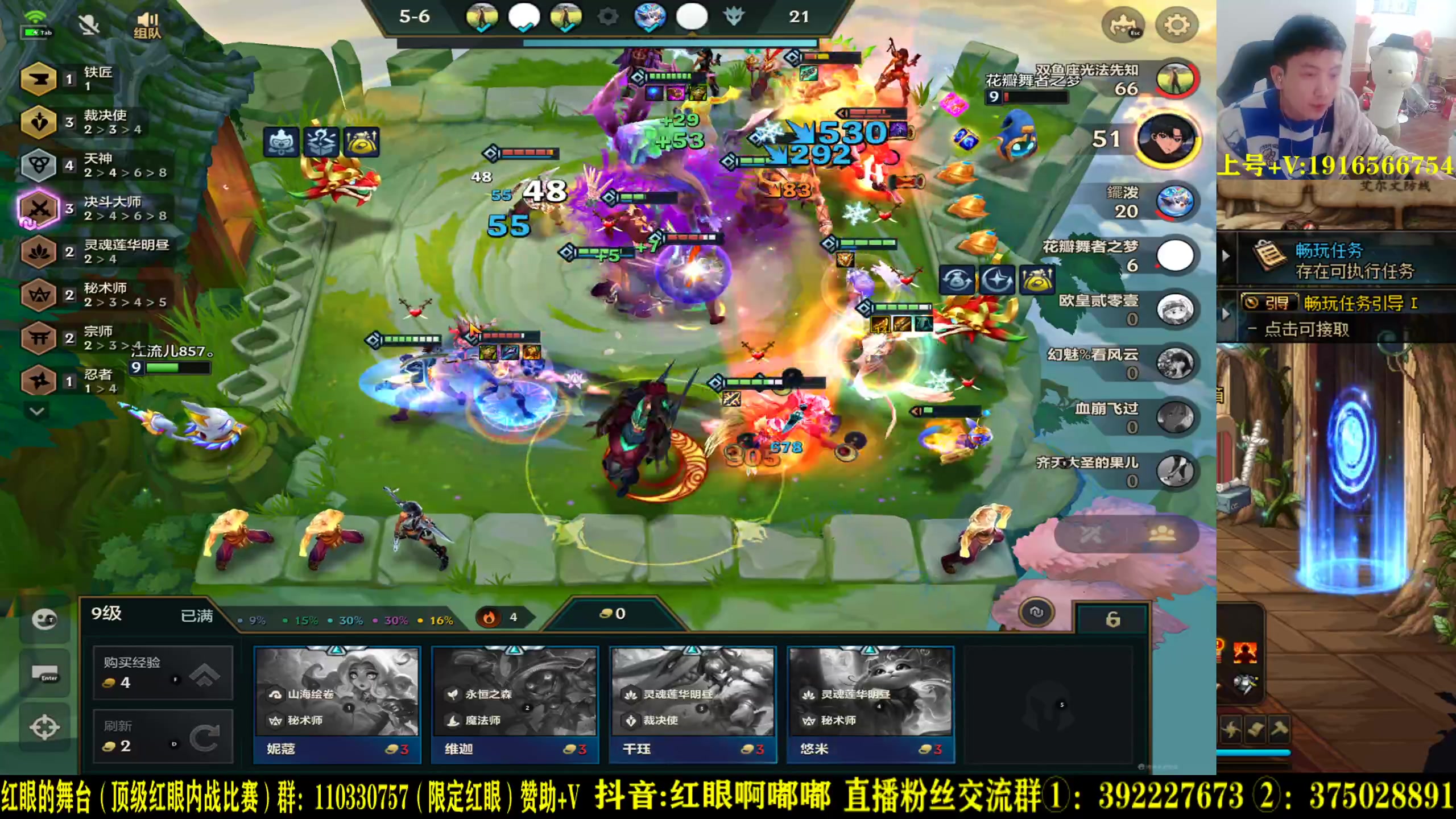 【2023-03-22 21点场】红眼啊嘟嘟：顶级下棋+无敌上分！