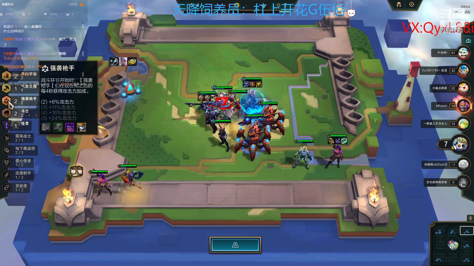 【2023-03-23 10点场】晴天QyxL：冲分的定级的搞起来 2881790