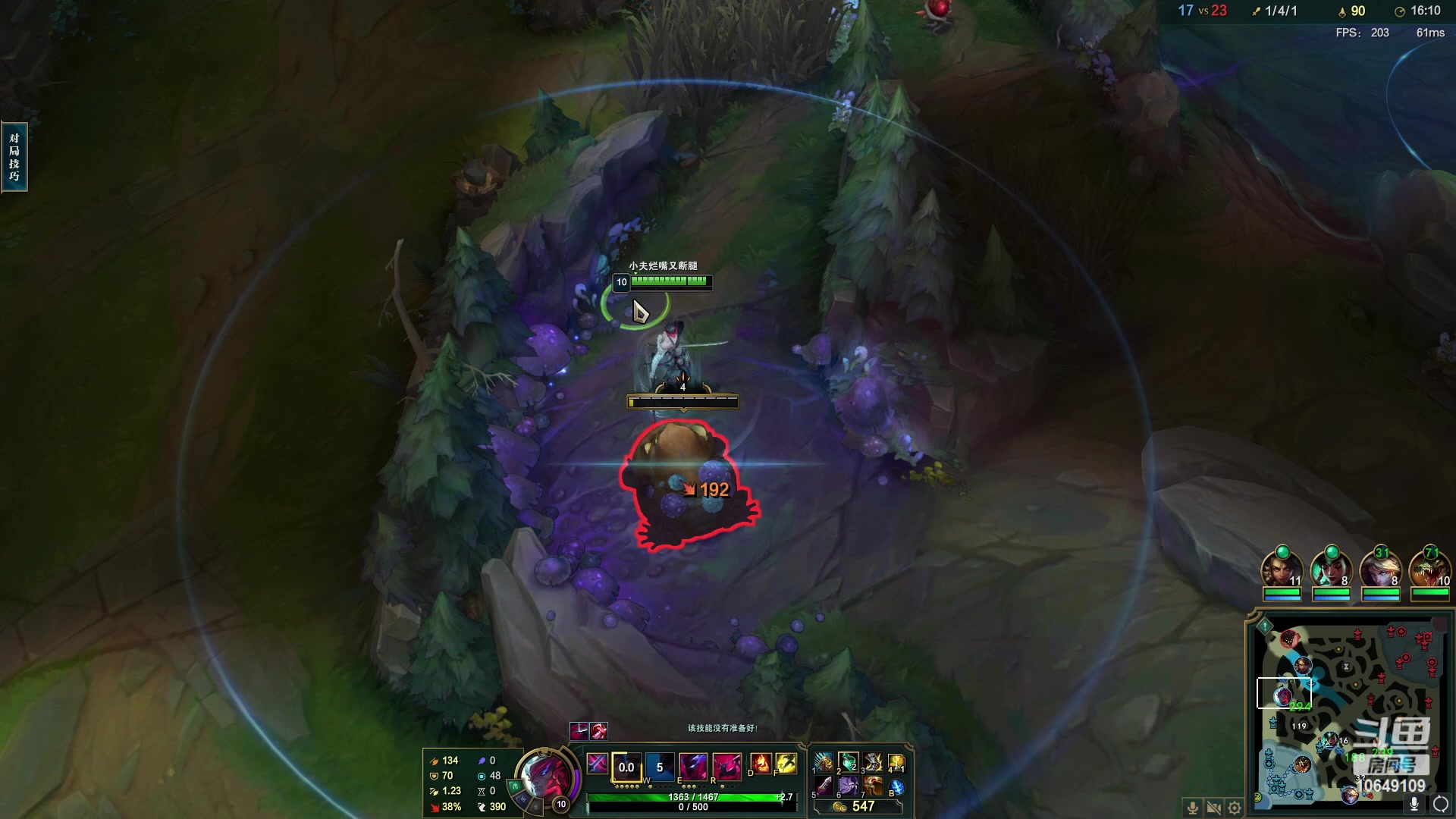 【2023-03-22 19点场】小夫的嘴巨硬：我是护花使者