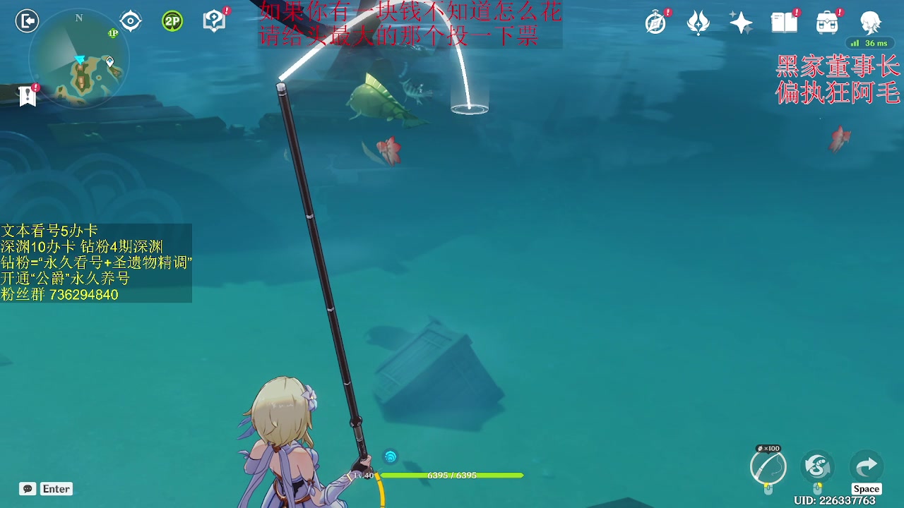 【2023-03-23 00点场】刻晴天下第一优雅：今天是健身主播