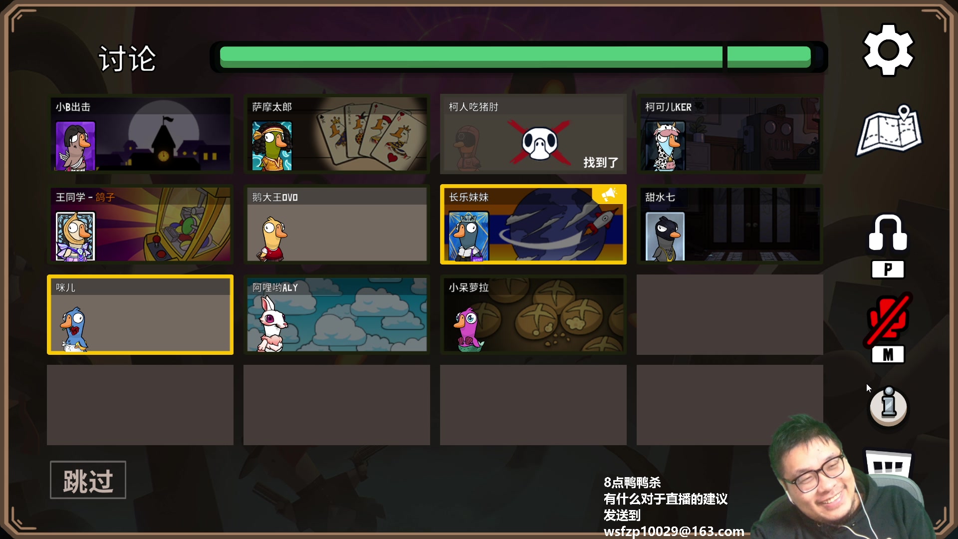 【2023-03-23 00点场】王师傅精益求精：揍击派对 然后鸭鸭杀~