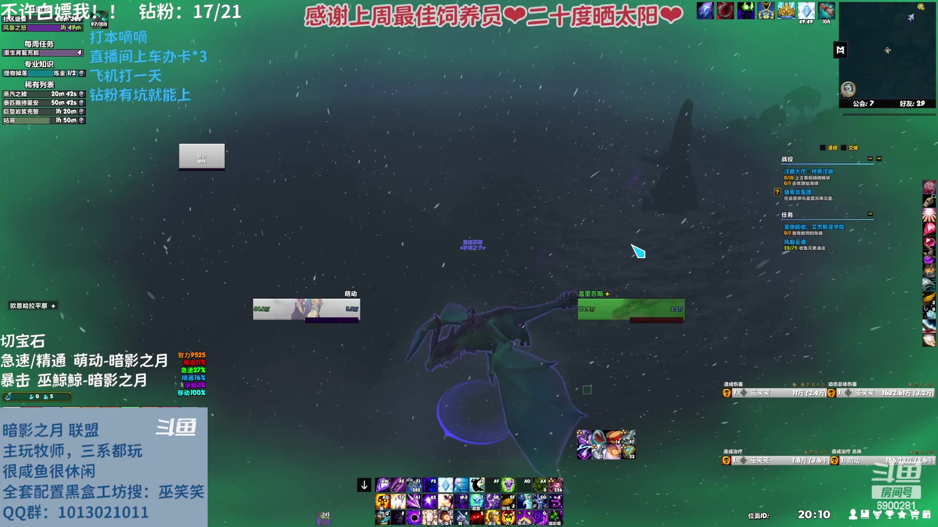 【2023-03-20 19点场】巫笑笑：wxx的时间轴轮回之路