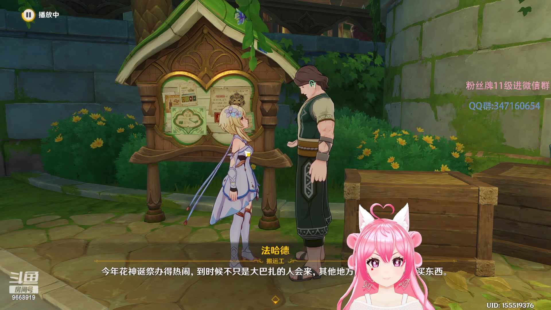 【2023-03-22 22点场】芜胡hu：哪里来的大懒虫