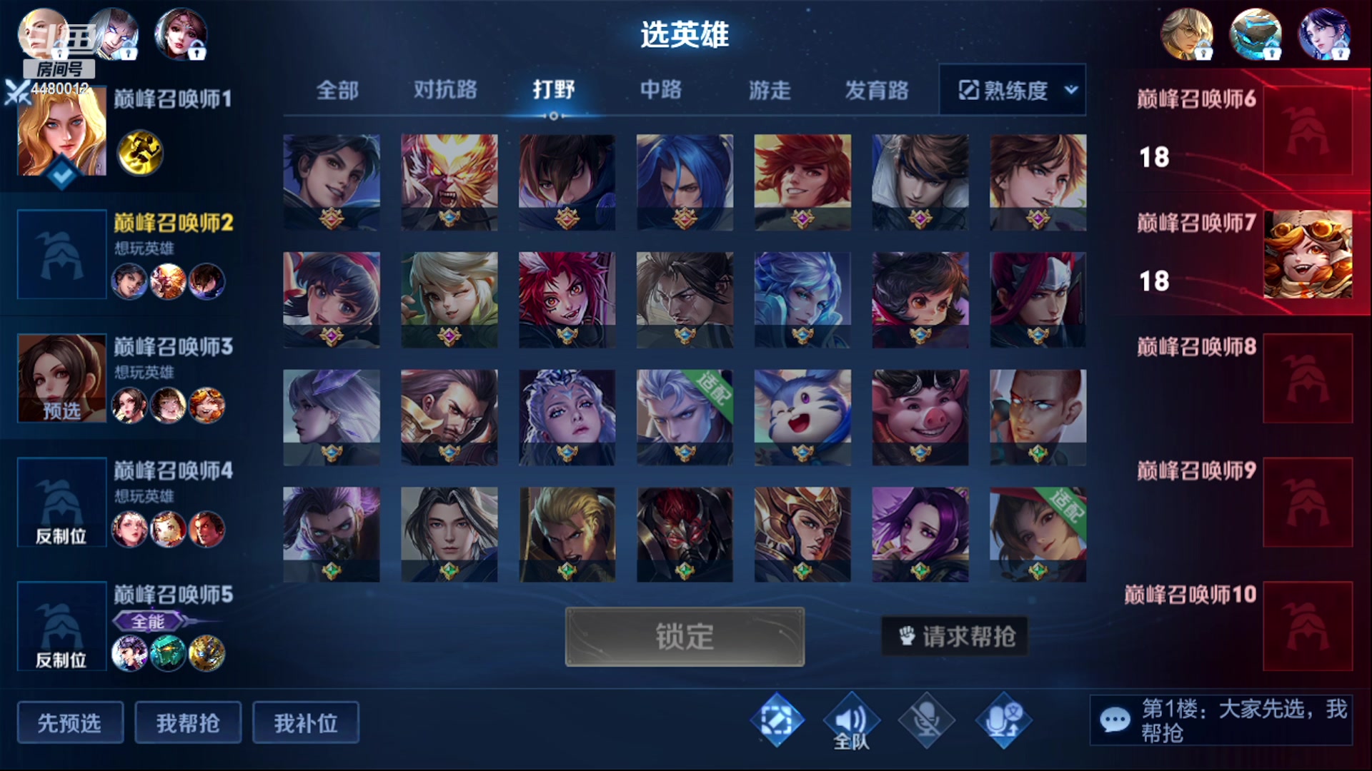 【2023-03-23 16点场】解说潇洒：厦门VG  VS  XYG